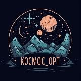 Эконом обувь опт 🫰