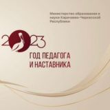 КЧР ГБПОО МТК с. Первомайское