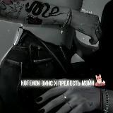 покойница