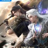 ဒဏ္ဍာရီလာ ကံကြမ္မာစစ်ပွဲ [ Threads of Fate : A War Untold ]