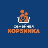 Семейная корзинка
