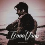 I L♡VE YOU