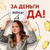 Дарья Барташевич | CMO-маркетолог и стратег 🧠