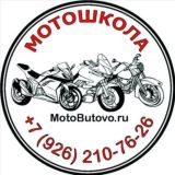 Мотошкола МотоВега МотоБутово