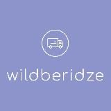 WILDBERIDZE