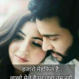 Love Shayari 💋