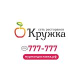 Кружка - аметист