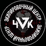 ОБОРОНКА • экипировка и снаряжение