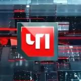 ЧП НТВ