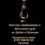 PARFUM_MUKHAMMAD_94