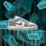 Phantom обменник