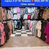 OLIM SHOP || корпус Б 2Г-45