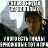 AZOV