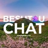 Бештау Онлайн