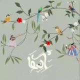 آنها