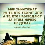 ЗА ПРАВО ВЫБОРА ИНФО