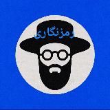 ریش
