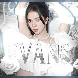 Evans переехали
