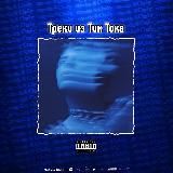 𐌏ᥒᥣy ⲙᥙsiᥴ 🎵 ❤️🔥