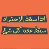 Falafinoo