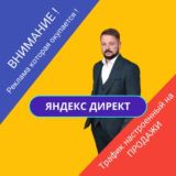 Продвижение бизнеса| Маркетолог Евгений Воробьев