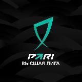 Высшая лига по регби