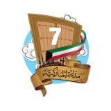 قروب المباركية للصف السابع