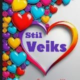 СТИЛЬВЕЙКС