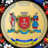Вінниця LIFE 🇺🇦