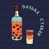 ФестиВаля