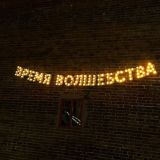Цитаты фей