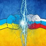 Украина vs РФ