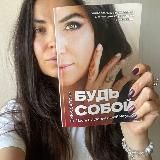 Вика Анжиганова