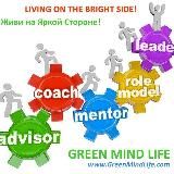 ❇ GREEN MIND LIFE Training Center - LIVE SMART with SMART LIFE!