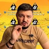 РОЖНОВСКИЙ про БАБЛО