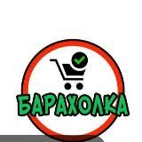КУПЛЮ РАЗНЫЕ ВЕЩИ звоните выезд на дом