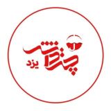 دپارتمان حقوق،وکالت مهریار یزد(نمایندگی چتردانش تهران)