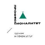 Профессионалитет | ВВГУ