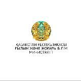 ҚР Ғылым және жоғары білім министрлігі