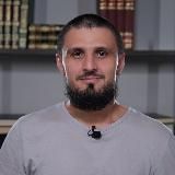 Абу Амир Дагестани | Официальный канал