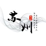 苏州老司机交流