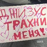 [ПЕРЕЕЗД]‼️@ALL Я ПОКУСАЛ ПИСТОЛЕТ