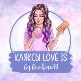 КЛЯКСЫ PNG🎀