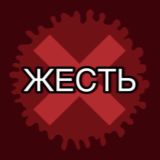 ЖЕСТЬ 18+ 🔞