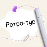 Шоу «Перекраска!»