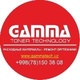 Gamma Toner Tech. Ремонт принтеров, расходные материалы