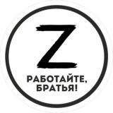 Кольцо Соломона