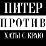 Красногвардейский против КРТ