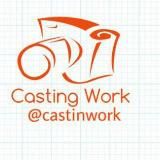 🎬CASTING WORK🎥 №1️⃣ КАНАЛ