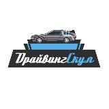 АВТОШКОЛА ДРАЙВИНГСКУЛ • ВЛАДИВОСТОК